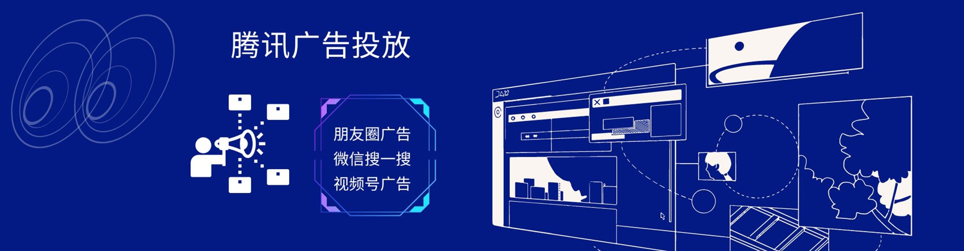 集安信息流广告