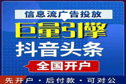 百度SEM代运营的优化策略与实战技巧分享