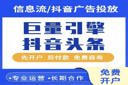 行业领先企业如何运用SEM关键词提升业务