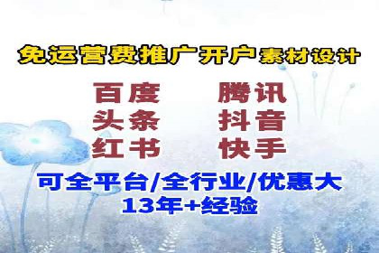 案例解析：SEM账户托管优化策略