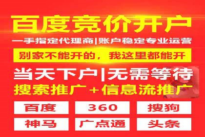 sem百度竞价策略在移动端的成功应用案例