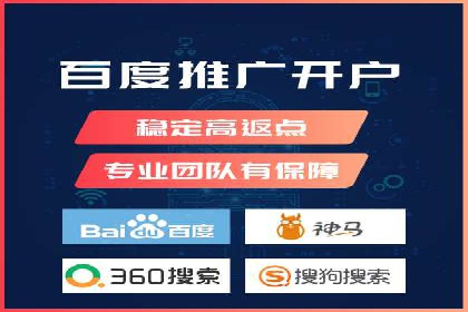 百度竞价推广公司案例详解：广告投放效果如何评估